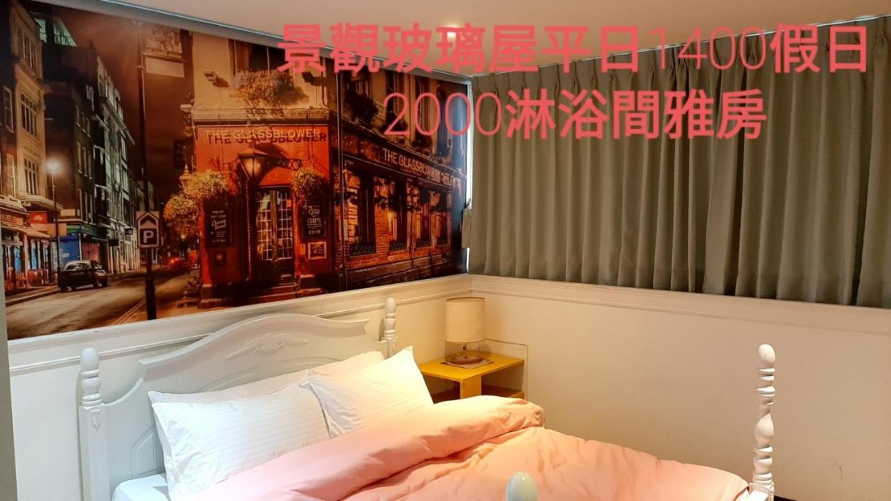 Shuanghu Garden B&B Shuangxi エクステリア 写真